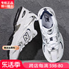 New Balance女鞋运动鞋子老爹鞋跑步鞋nb530灰银男鞋