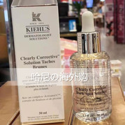 美版限量Kiehls科颜氏精华液50ml焕白100ml集安白瓶VC精华液