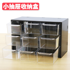 日本亚克力透明抽屉式收纳柜收纳盒