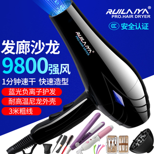 发廊电吹风机家用超大功率，9000理发店专业5000发型师专用筒3000w