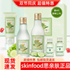 品牌授权skinfood思亲肤莴苣生菜，黄瓜水乳霜套装爽肤补水韩国