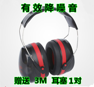 专业隔音耳罩睡觉防噪音，消音防护耳罩，劳保耳罩工厂射击耳罩