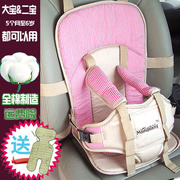 简易婴儿童安全座椅0-4-6岁便携宝宝五点式汽车载用安全背带坐垫