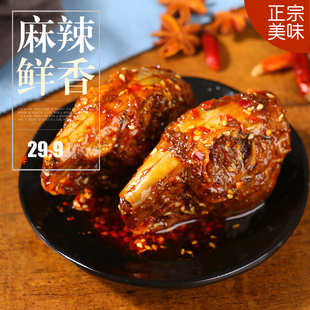 顺丰8只麻辣兔头四川特产真空小零食网红小吃食兔肉自贡冷吃兔