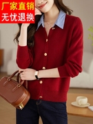2024年春季女装红色衬衫，领假两件开衫毛衣外套，短款小个子针织