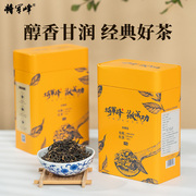 将军峰2024新茶明前春茶有机红茶茶叶自己喝蜜香浓香型高端昭平茶