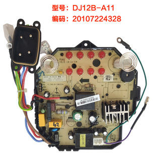 九阳豆浆机主板配件dj12b-a11(03)电路板，按键板控板电源板