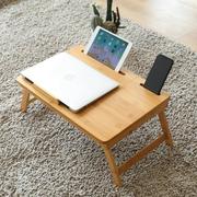 楠竹折叠电脑桌宿舍床上书桌家用小餐桌月子桌学习桌