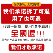 霰粒肿热敷眼膜疏通儿童麦粒肿针眼睑板腺囊肿堵塞神器眼滴水