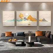 现代轻奢客厅装饰画简约山水画，沙发背景墙挂画高级感三联壁画风景