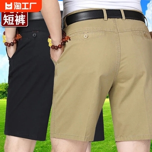 中老年纯棉5分短裤男士纯色夏季短裤西裤薄款五分裤爸爸宽松中裤