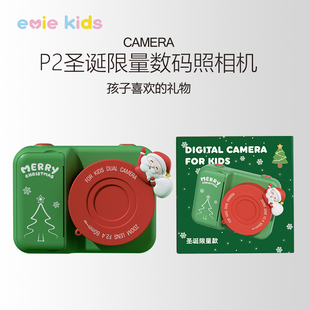 儿童相机可拍照可打印热敏纸，数码学生迷你拍立得相机六一玩具礼物
