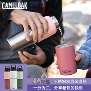 美国camelbak驼峰倍福二合一保温杯，双水壶便携不锈钢，保温水杯子