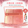 英国makeuprevolutionpeachandglow巧克力腮红，高光修容佛光盘