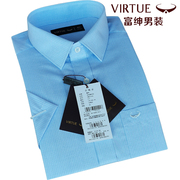 富绅夏季蓝色条纹免烫短袖，男士正装衬衫中年商务，方领休闲半袖衬衣
