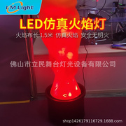 舞台真篝火火焰灯晚会灯LED火盆灯KTV喷火机炉假火道具万圣节灯