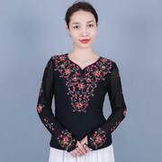 新疆舞蹈广场舞服装上衣长袖，女牛奶丝民族维族舞台演出服表演修身