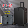 超大容量行李箱男女学生拉杆，2023结实耐用旅行密码皮箱子28寸