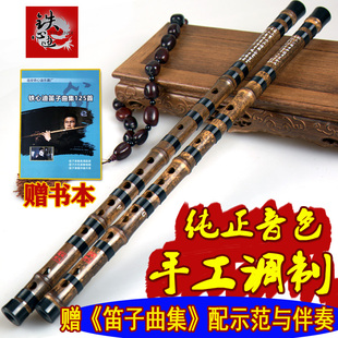 铁心迪笛子竹笛专业演奏乐器一节紫竹笛成人考级横笛初学院校