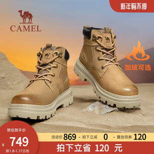 骆驼男鞋2023冬季复古休闲沙漠靴厚底舒适英伦男士高帮工装靴