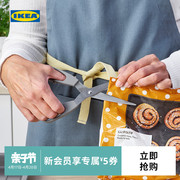 IKEA宜家SVARDFISK斯维菲剪2件套家用不锈钢厨房剪子舒适耐用