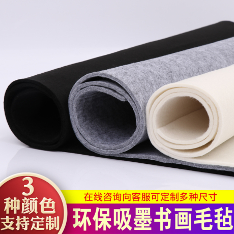 绘画毯