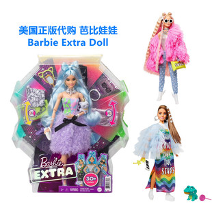 美国正版barbieextra芭比娃娃，限量玩具时尚玩偶关节，体粉红甜姐