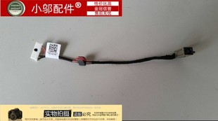 适用Dell戴尔Inspiron灵越P120G 5493 5593 DC充电口电源接口接头