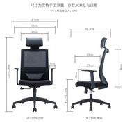 新举冠办公椅职员椅电脑椅，工位椅人体工学椅可躺转椅品
