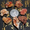 天然钒铅矿原石重晶石共生矿物红晶体摩洛哥猫矿标摆件67号重66克