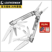 美国莱泽曼leathermanfreep2p4单手开折叠钳多功能组合工具钳