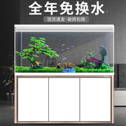 1.2米鱼缸水族箱大中小型客厅家用玻璃懒人生态带底柜落地金鱼缸