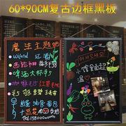 复古粗边磁性可挂式小黑板 店铺用创意餐厅广告牌儿童教学留言板