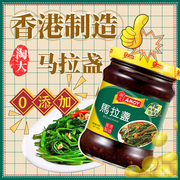大香港进口马拉盏220g零添加防腐剂泰式酱料捞面炒通菜海鲜虾酱
