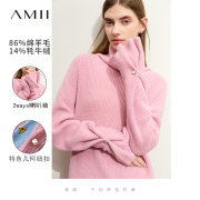 amii2023冬高领落肩袖羊毛牦牛，绒毛衣女异形金属，扣喇叭袖上衣