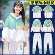 定制卫衣生服外套风衣来图设计连帽带帽班服校运动会初高中学