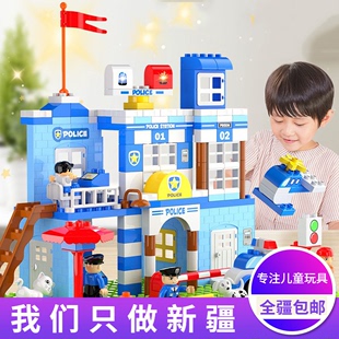 新疆儿童城堡积木男孩大颗粒拼装警察场景建筑搭房子模型玩具