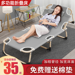 折叠床单人床办公室，简易午休神器床多功能，便携躺椅成人午睡行军床