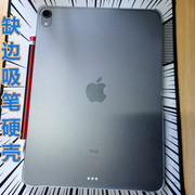 兼容苹果iPad 10.9寸11Air4保护套防弯2018吸笔超薄磨砂硬壳A2325