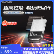 wdblack西部数据固态硬盘，1t微软xbox游戏，扩展卡c50存储外接512g