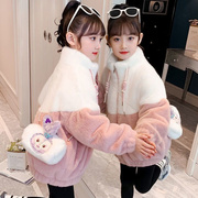 十岁女孩女童毛毛衣外套秋冬季款2023超厚加绒中大童棉服冬装