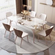 意式轻奢岩板餐桌简约现代餐桌椅，组合莫兰紫长方形小户型家用方桌