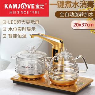 金灶品牌电器烧水壶G9全自动智能电热水壶H9玻璃双炉办公室泡茶壶