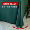 天鹅绒绿色会议桌布纯色加厚高级感布艺长方形办公展会桌布定制