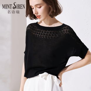 mintsiren2024夏季黑色短袖镂空蝙蝠衫薄宽松大码天丝针织衫