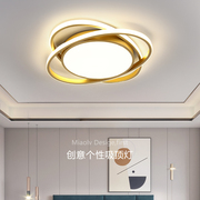 LED吸顶灯卧室房间餐厅书房简约现代2023年遥控大气中山灯具