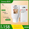 台湾版瑞士艾爱瑪emma1997全身，美白勻嫩珍珠神器身体乳液霜180ml