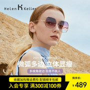 海伦凯勒2021潮流街拍墨镜女立体多边大脸显瘦太阳眼镜H2117