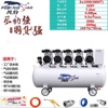 上海捷豹空压机无油静音气泵木工空压机大型喷漆空气压缩机