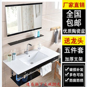 挂墙式一体陶瓷洗脸盆卫生间简易钢化玻璃，家用组合洗漱台盆浴室柜